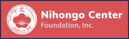Bihongo Center Foundation